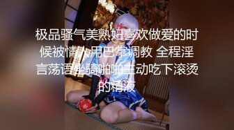 [高清无水印]HongKongDoll 玩偶姐姐会员私信短片流出