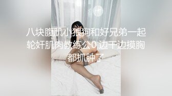 《反_差骚女私_拍㊙️泄密第二期》露脸清纯学生妹【允儿】自拍大量淫荡视频卖钱花~小区内、停车场脱光紫薇、啪啪各种骚操作 (3)