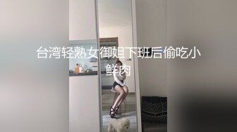 酒店褕情美女少婦同事,很有味道,防止被老公發現還是戴上套套幹