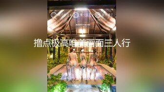 【熟女探花】新晋探花两个小伙第一炮就来3P，风骚美人妻，身材苗条妩媚妖娆，前后夹击轮番上场好劲爆