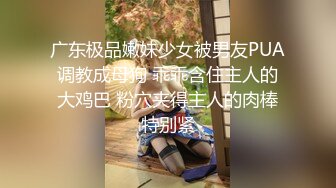 床边女友的春药诱惑❤男友往水里放春药女友