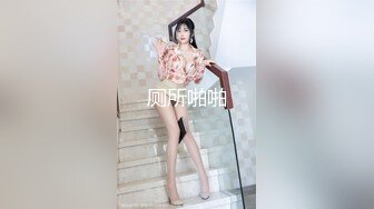 STP33538 【超顶❤️推特大神】黑椒盖饭✨ 捆绑调教炸裂黑丝JK淫奴少女 跳蛋控制蜜穴极品玩物 狂肏女奴肉便器 尽情享用爆乳蜜穴