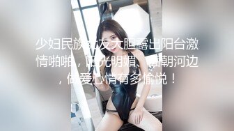 漂亮少妇 在家操逼家务两不误 从厨房操到房间 表情很享受 被无套内射