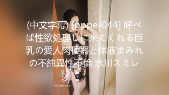 【新片速遞】&nbsp;&nbsp; JVID 巨乳性教育老师开腿讲解生小孩和学生操作擦枪走火❤️妈妈回家差点抓包-费爵娜[676M/MP4/22:24]