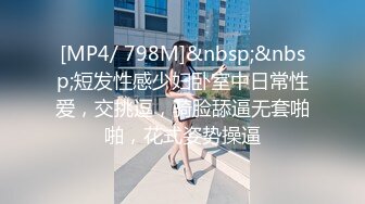 MCY-0249爆操白虎嫩穴的女医师