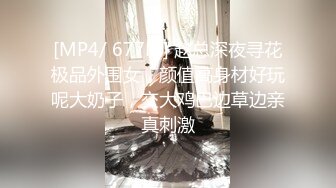 STP28545 國產AV 蜜桃影像傳媒 PMC295 色欲薰心迷奸親弟 唐雨菲