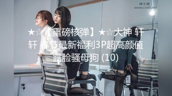 [MP4/ 168M]&nbsp;&nbsp;骚货巨乳小姐姐喜欢上位，皮衣裹住玉兔，解掉拉链，释放乳兔，摸起来手感好顺溜