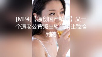 平安夜美妞陪我一起嗨~完美身材