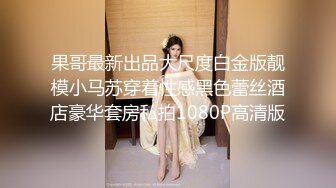 外企高管强制潜规则女同事