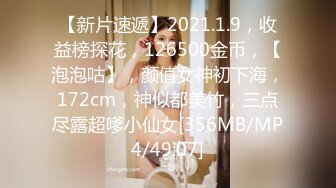 【厕拍精品】游乐场女厕刁钻角度偷拍8位年轻貌美的少妇各种美鲍 (6)