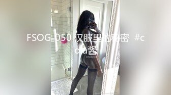 楚楚诱人的妹子沙发上露脸道具自慰插穴，逼逼上