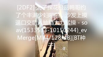 最新TS美人妖网红 甄选1888福利超大合集 第二弹！【290V】 (31)