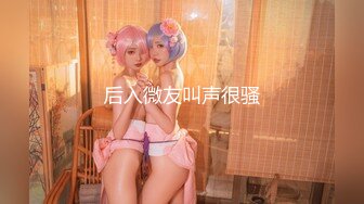 蜜桃传媒PMC006绑架强奸巨乳女优-孟若羽  双手捆绑调教