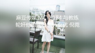 丰满酒吧调酒师居然是人妖漏出大鸡吧勾引帅哥奶酒洒满美胸相互吃JJ后入啪啪爆射