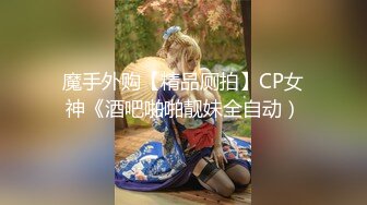 [MP4]STP29714 极品尤物！F罩杯网红女神！一对豪乳炮友揉捏，乳交舔屌，骑乘位抽插，两个奶子直晃动 VIP0600