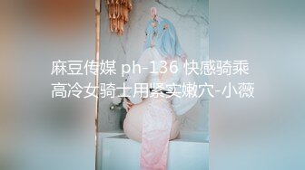 【新片速遞】 模特身材气质颜值纹身女神，手抠白虎，不停挑逗阴蒂，呻吟不止[1.29G/MP4/01:47:23]