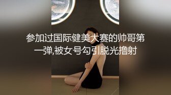 -约炮良家少妇 道具玩弄 爆草翘臀 后入趴着的姿势相当标准