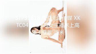 STP15024 高颜值小美女酒店啪啪，插嘴口交扣逼摸奶猛操呻吟娇喘非常诱人