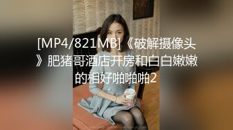 【新片速遞】 性感情趣内衣的长发妹子，双手搓奶换了透明黑丝，特写少毛的阴户[364M/MP4/55:39]