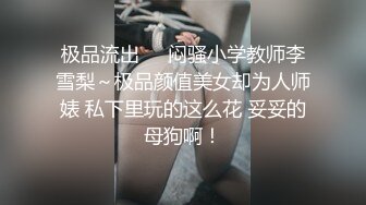 现在年轻人都玩的这么开了吗