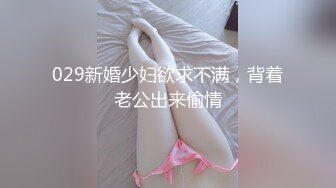 STP17666 高颜值苗条身材牛仔裤妹子，穿上吊带情趣装黑丝高跟鞋镜头前猛操