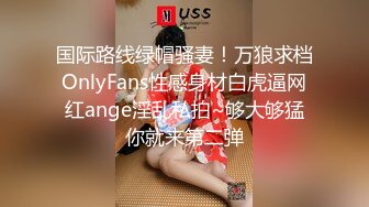 ★☆稀缺资源☆★苗条大长腿宅男必备 微博推特极品露脸福利姬【乐萌宝】付费私拍完结，道具紫薇各种淫态，越漂亮越反差