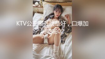 刚认识第二天的骚货，就被无套内射特写镜头，完美露脸