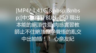 MM-048_情色指油壓_痴女按摩師的額外福利官网