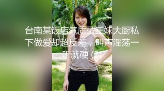 高职漂亮女生内裤都不脱扒个缝鸡巴刚插进去就开始叫