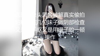 极品娇小身材却很骚小美女，情趣制服大战面罩男，撩起裙子自摸小穴