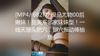 [MP4/835M]3/29最新 冷艳美人两炮艹爽小姨子无套口爆淫荡至极VIP1196