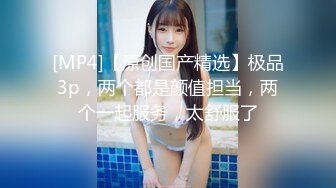 【新片速遞】&nbsp;&nbsp;【某某门事件】第136弹 湖南婚纱事件❤️无良摄影师借口免费多拍照片约新娘吃饭灌醉迷奸视频流出！[33.55M/MP4/00:04:59]