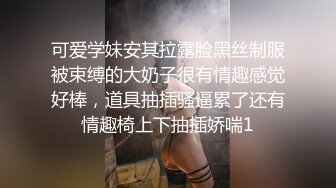 [2DF2]颜值酷似某女星的水嫩漂亮美女酒店和富二代男友激情啪啪,纯天然美乳翘臀干的表情销魂淫荡. [MP4/107MB][BT种子]