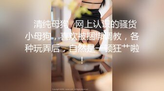 美少女，强烈推荐【乔公主】校花女神~!清纯可爱~沐浴~抠逼掰穴~流白浆~~喷鼻血，刺激 (2)