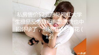 [MP4/676MB]【AI高清2K修复】【黄先生探花】年龄25+,不过会跳骚舞,叫声也是自然骚,服务良好