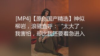 麻豆传媒-爆草温柔嫂子 不让草直接爆草  女神『刘豆豆』出道作