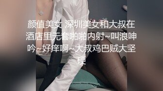 [MP4]STP31653 Onlyfans极品白虎网红小姐姐NANA吊带黑丝-房产经纪人的情趣内衣 VIP0600