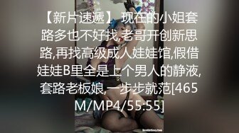 [MP4/ 324M] 眼镜老哥约高端外围女特别能聊齐逼短裤大奶妹，坐在身上手伸进内裤