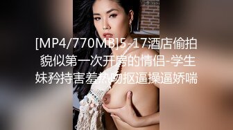 STP27798 极品白虎名器01年在校大学生▌米娜学姐 ▌乳夹嫩穴多重刺激 阳具速插白虎白浆直流 极爽喷水美妙高潮