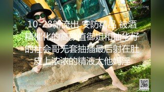 双12每个人都在抢货 正在淘假阳具时邻居突然出现