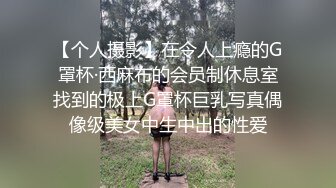 [MP4]青春靓丽小姐姐 大长腿身姿曼妙 歌声灯光映衬下啪啪双双高潮