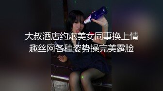 ⚫️⚫️极品反差露脸女神！推特福利姬【歆公主】高价1888定制私拍，长腿翘臀空姐网袜搔首弄姿掰逼挑逗