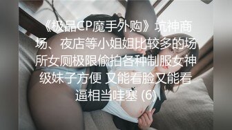 ⚫️⚫️电报群重金作品，推特极限露出骚母狗【兔子】福利，厚重阴毛大阴蒂，满身淫字全裸户外，勇闯男厕紫薇潮喷