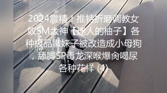 太顶了~混血气质美爆了！【玉足少女】柳腰蜜臀 无套啪啪！ (1)