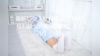 STP31266 国产AV 天美传媒 TMG103 妈宝男的恋母情结 季妍希