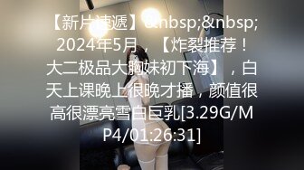 OSTP165 台灣SWAG乳女秘书和主管出差不小心穿太正式被大屌主管带到宾馆 受不了大屌诱惑和主管激做爱口爆裹射