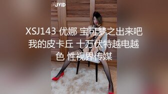 源码自录 阿黑颜反差婊【施施】戴狗链遛狗 无套啪啪口爆 6-16至7-18 【45V】 (1915)