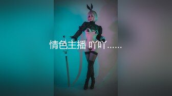 《极品反差婊☀️私拍》万人求档OnlyFans上流高颜气质女神【奥义】不雅私拍第二部☀️金主们的精盆泄欲器3P视觉盛宴 (11)