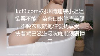 约炮女白领 后入 摸奶 草的好爽