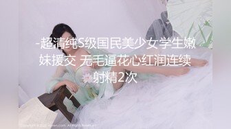 武汉水嫩妹子